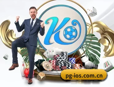 pg官网 APP 深度功能