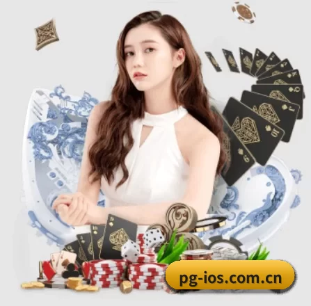 pg官网 APP 界面